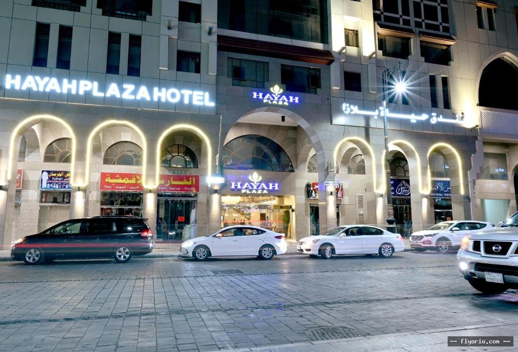 Hayah Plaza Hotel