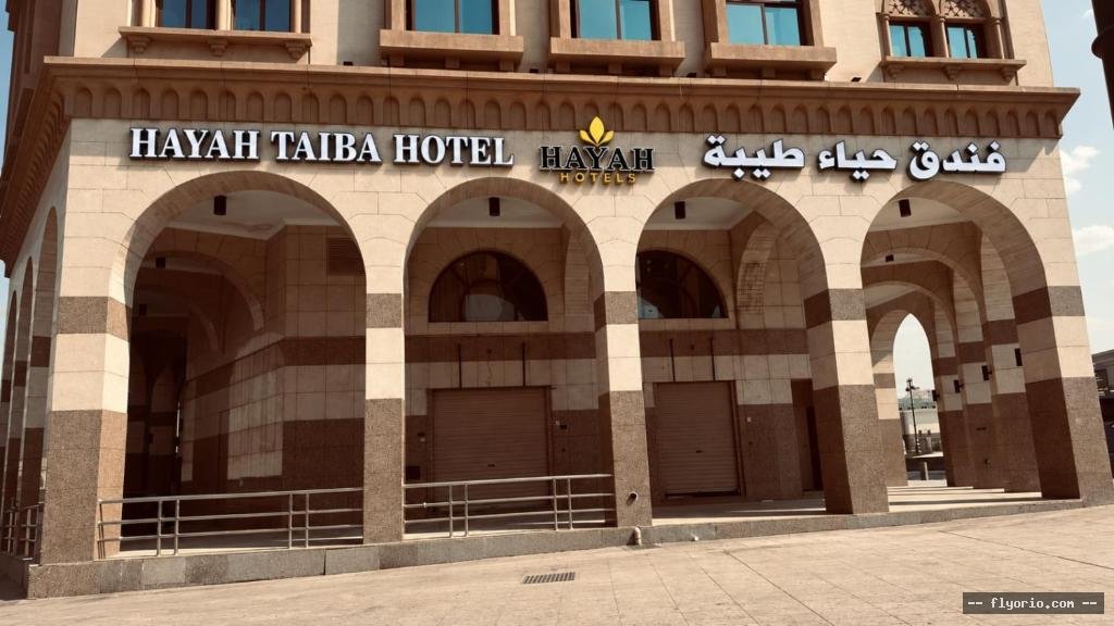Hayah Taiba Hotel
