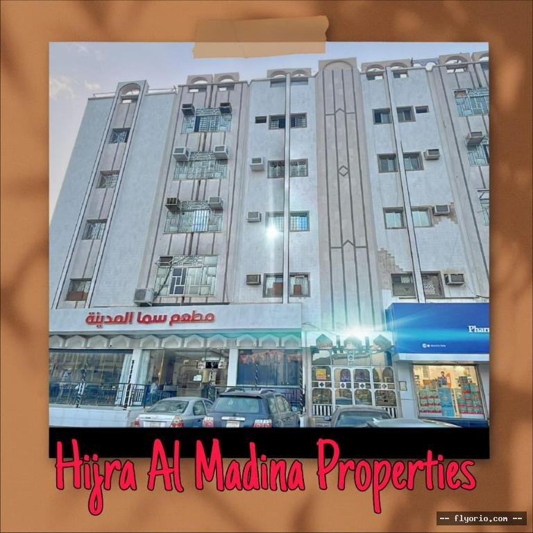 HIJRA AL MADINa