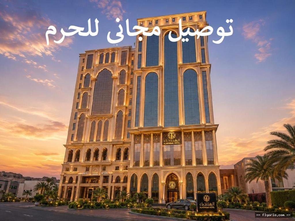 HNDBA' Hindibaa