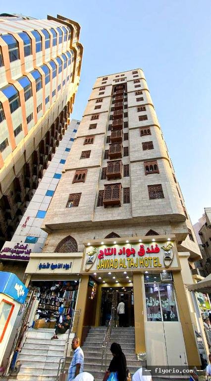 Jawad Al-Taj Hotel Funduq JWAD ALTAJ Photo