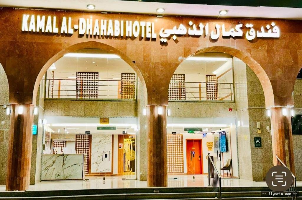 Kamal Al Dhahabi Hotel Photo