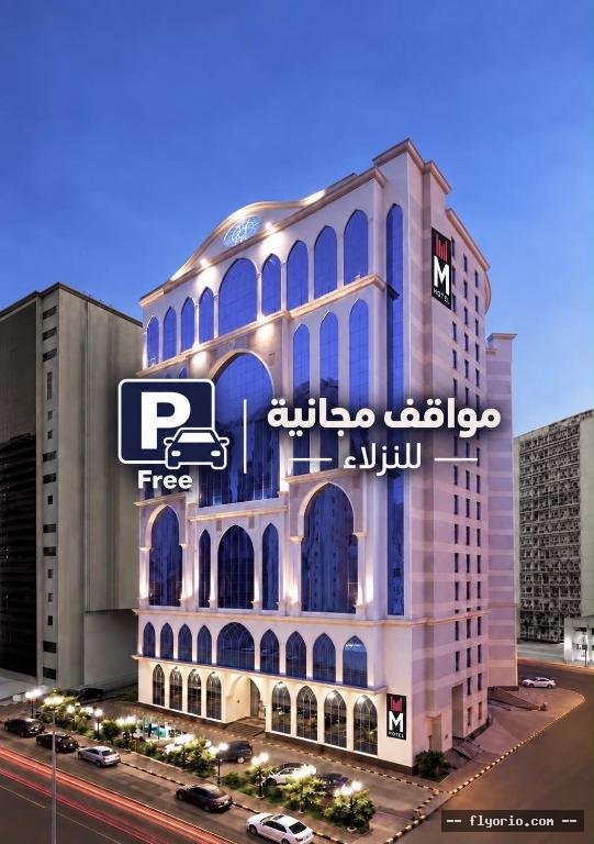 M Hotel Al Dana Makkah by Millennium