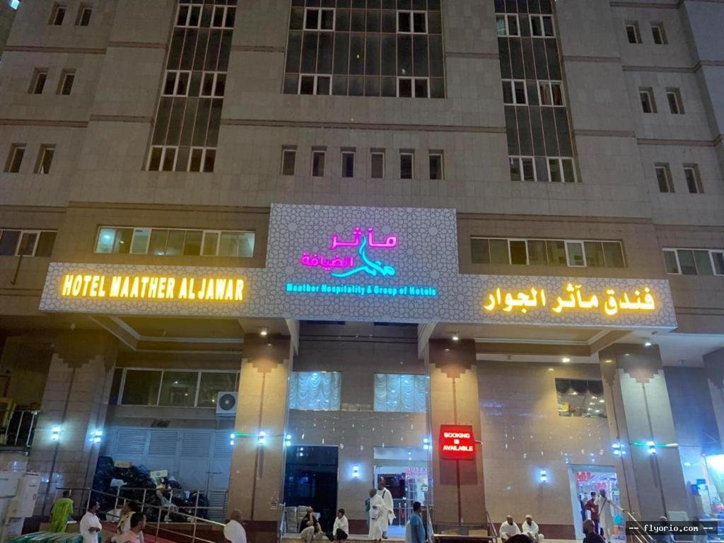 Maather Jiwaar Hotel