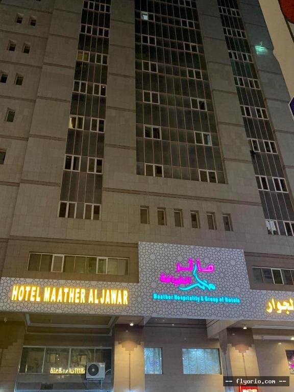 Maather Jiwaar Hotel Photo