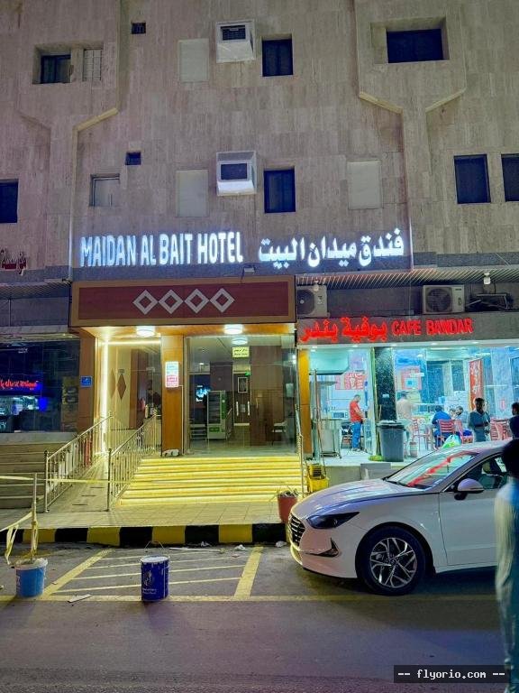 Maidan Al Bait Madina