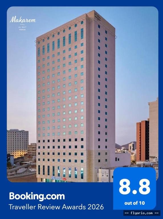 Makarem Al Bait Al Azizia Hotel