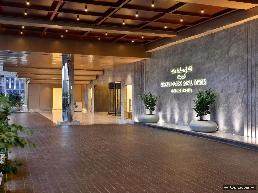 Makkah Clock Royal Tower, A Fairmont Hotel Photo
