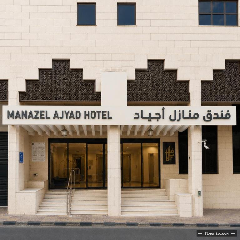 Manazel Ajyad Hotel - previously Elaf Ajyad Photo
