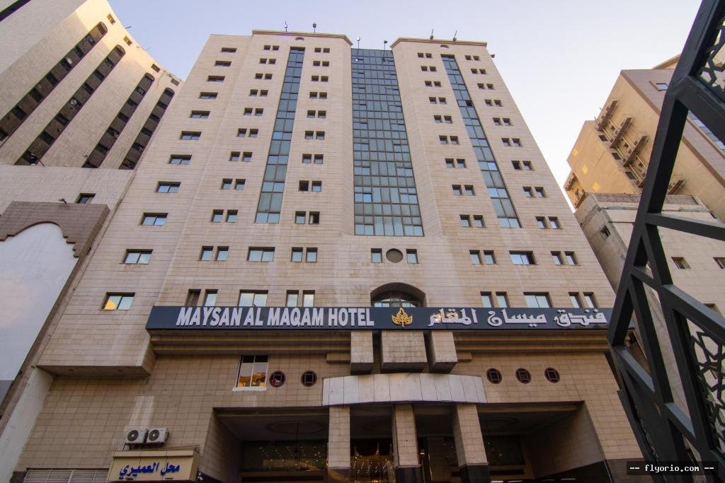 Maysan Al Maqam Hotel Photo