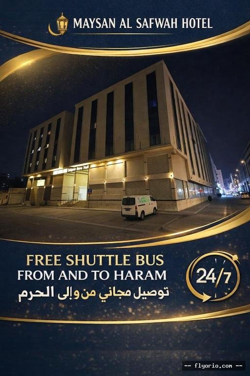 Maysan Al Safwa Hotel Photo