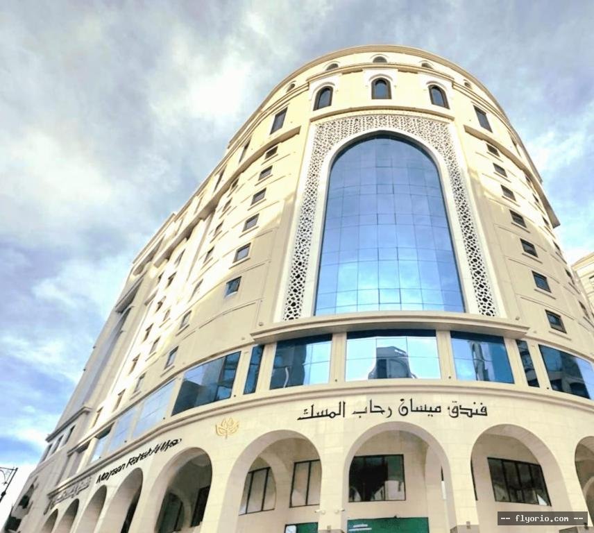 Maysan Rehab Al Mysk Hotel Photo