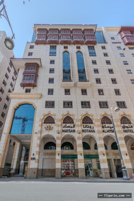 Maysan Rotana El Mysk Fully Renovated Photo