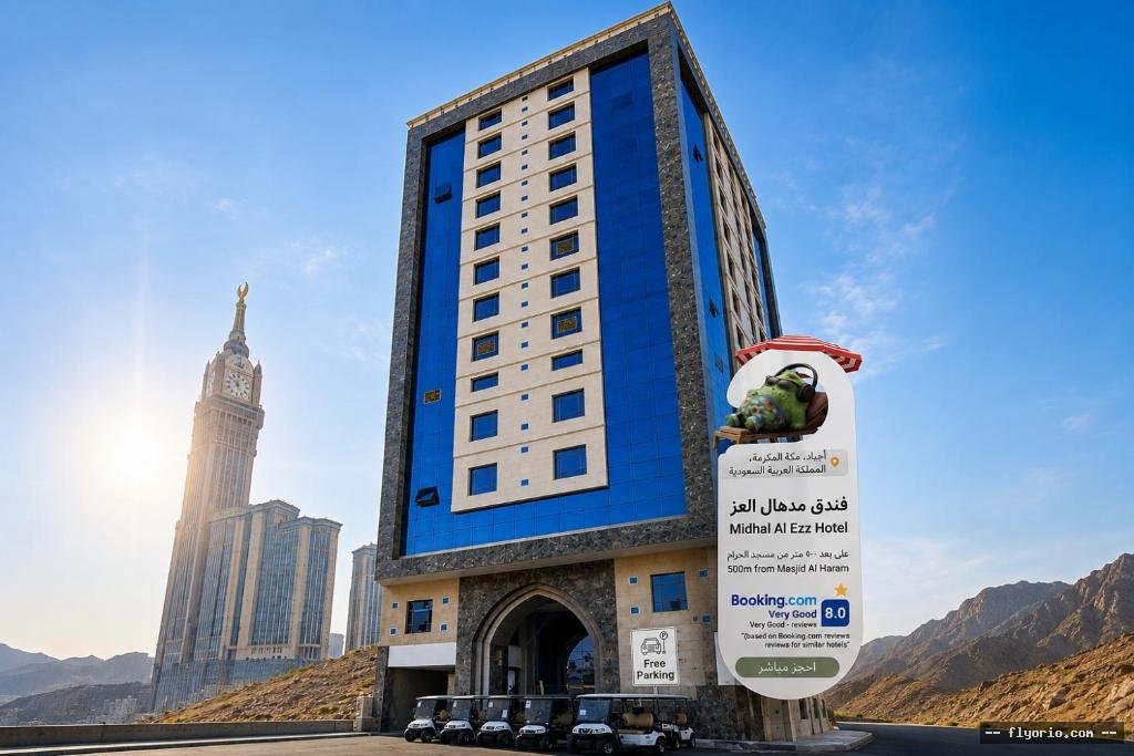 Midhal Al Ezz Ajyad Hotel Photo
