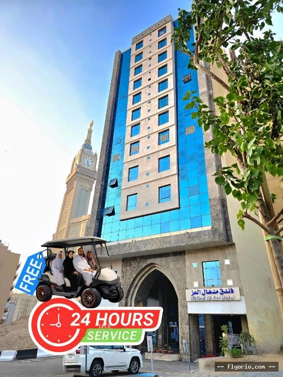 Midhal Al Ezz Ajyad Hotel Photo
