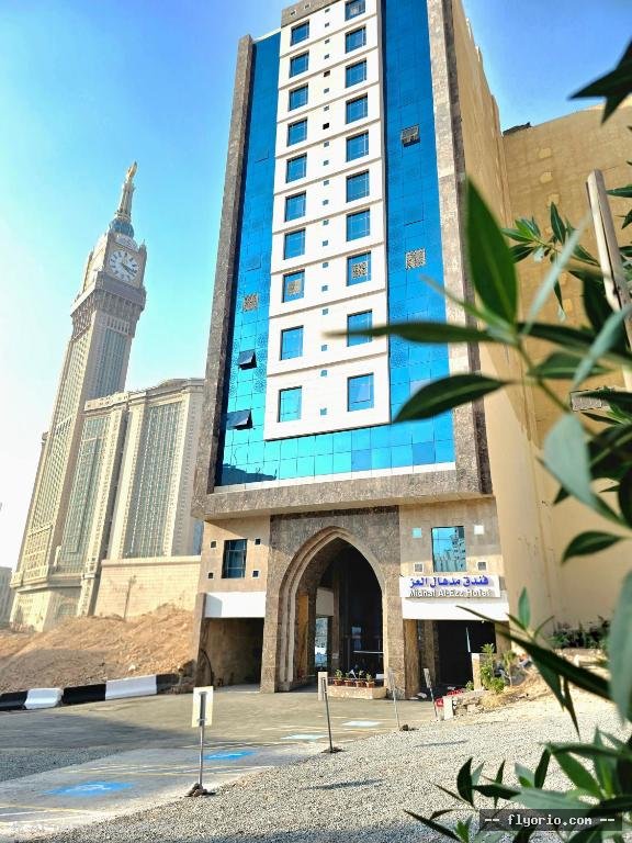 Midhal Al Ezz Makkah Al Masafi