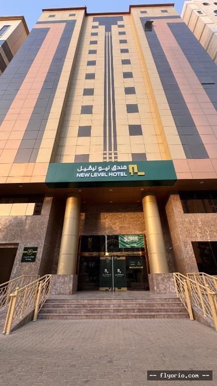 New Level Hotel Bathaa Quraish Photo