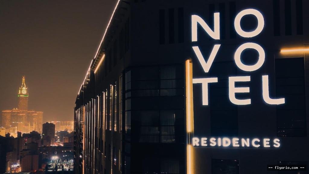 Novotel Residences Makkah Photo
