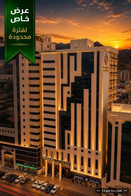 Park Elite Hotel - Funduq BARK IYLYT Photo