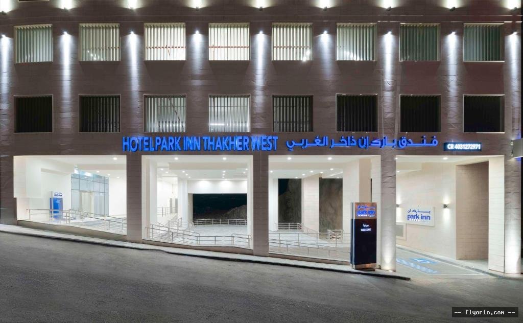 Park Inn by Radisson Makkah Thakher Algharbi Photo