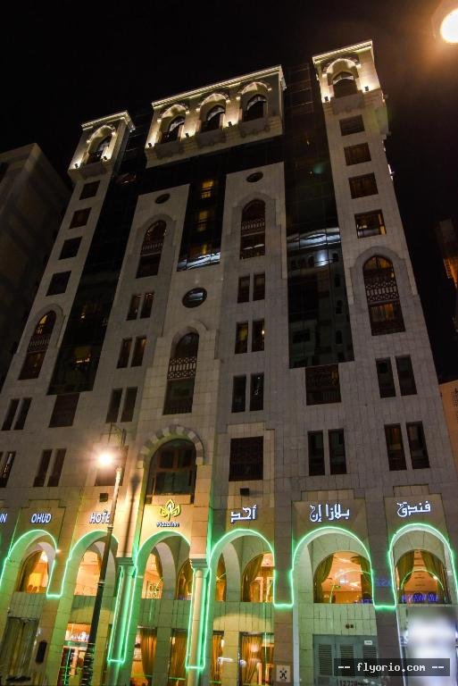 Plaza Inn Ohud Hotel