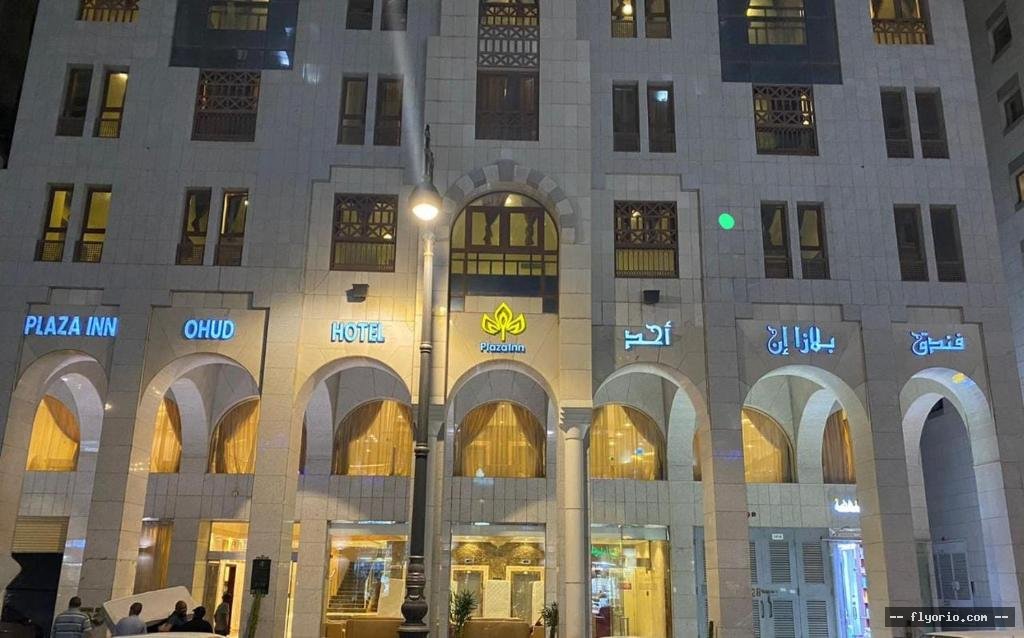 Plaza Inn Ohud Hotel Photo