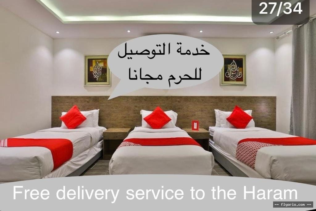 Rouh Taybah Hotel Photo
