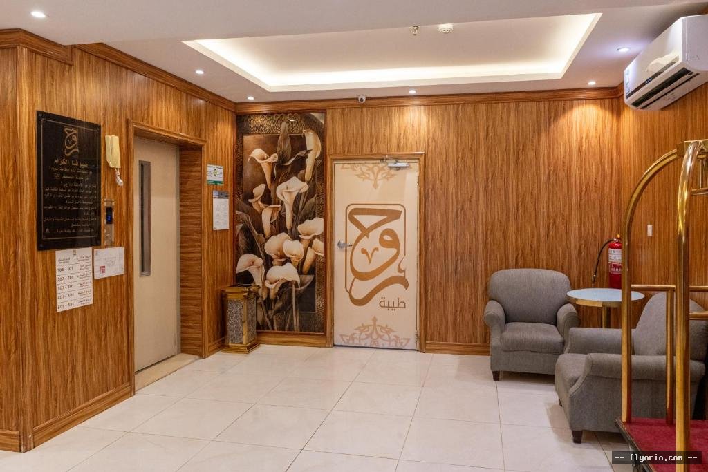 Rouh Taybah Hotel Photo