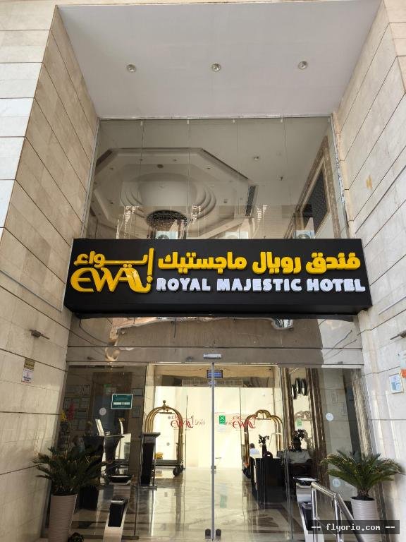 Royal Majestic Hotel Makkah Photo