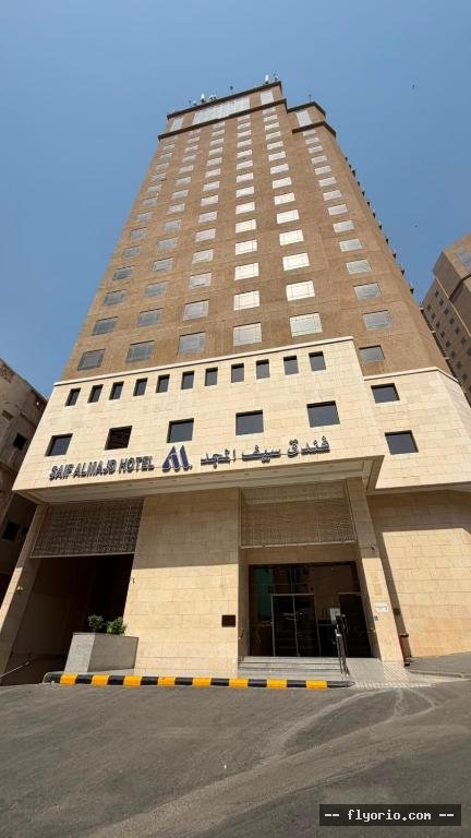 Saif Al Majd Hotel Photo