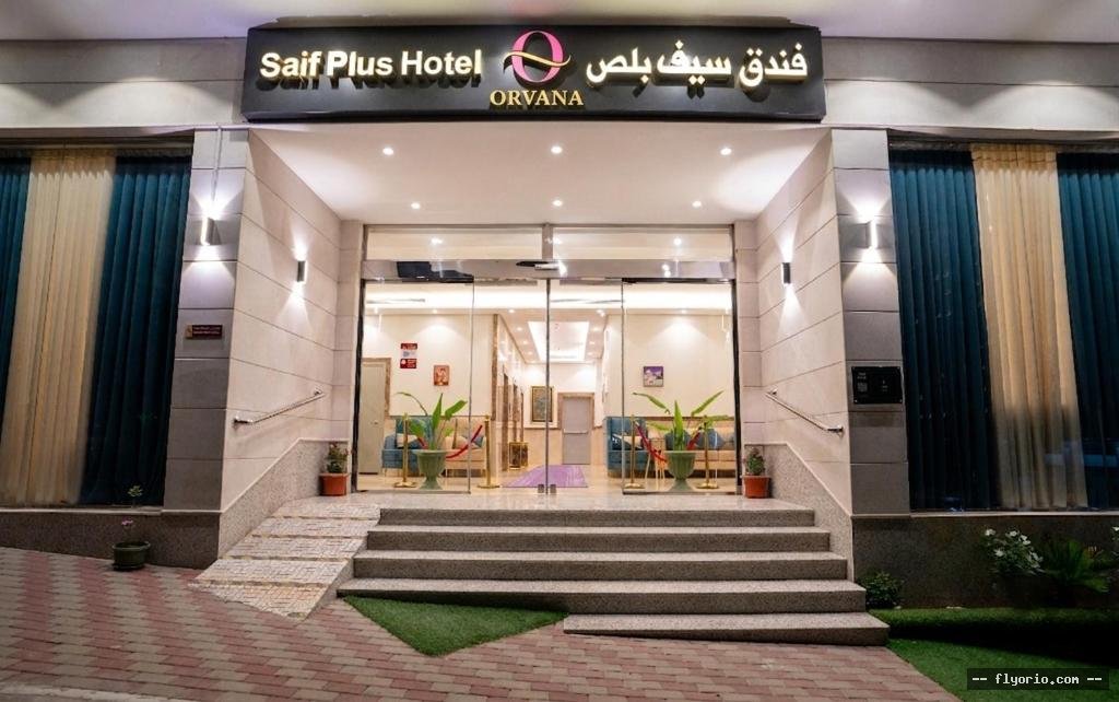 Saif Plus 1 Hotel by Orvana Photo