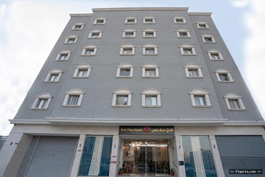 Saif Plus 1 Hotel by Orvana Photo