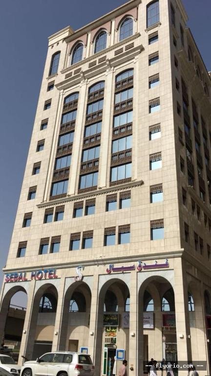 Sebal hotel
