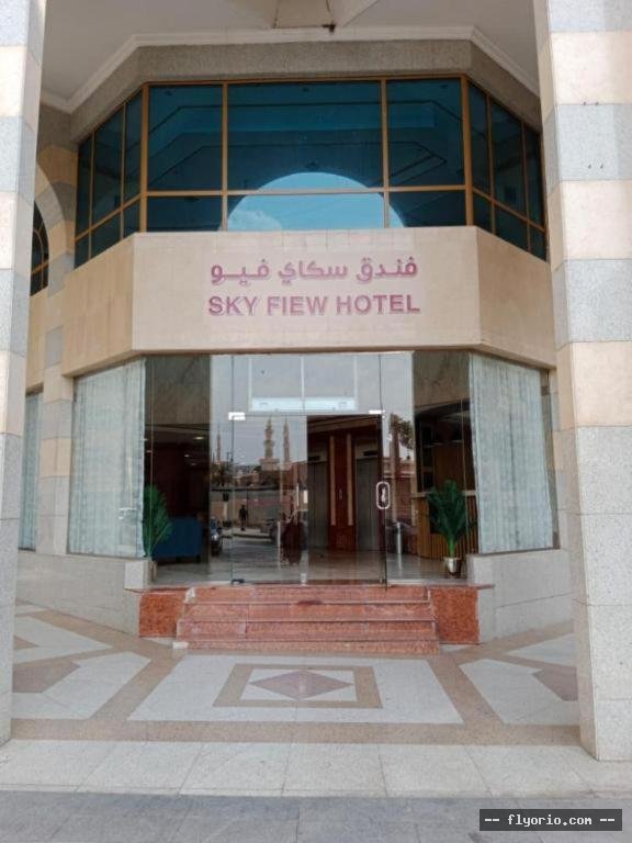 Sky View Hotel, Madinah