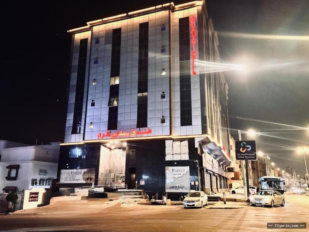 Sudair Al Karam Hotel