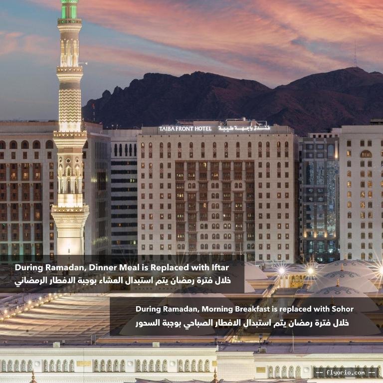 Taiba Front Hotel