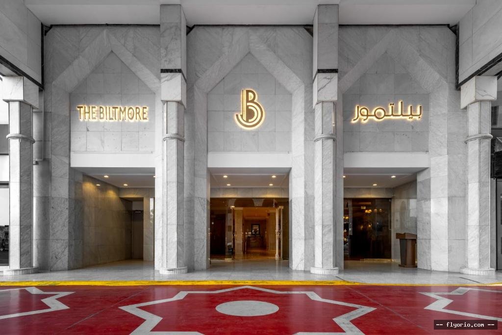 The Biltmore Al Madinah Photo