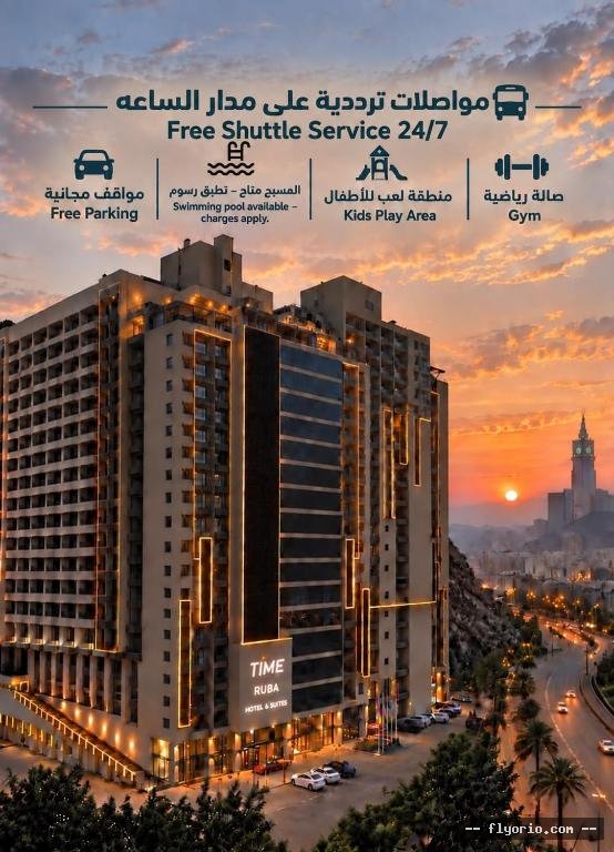 TIME Ruba Hotel & Suites