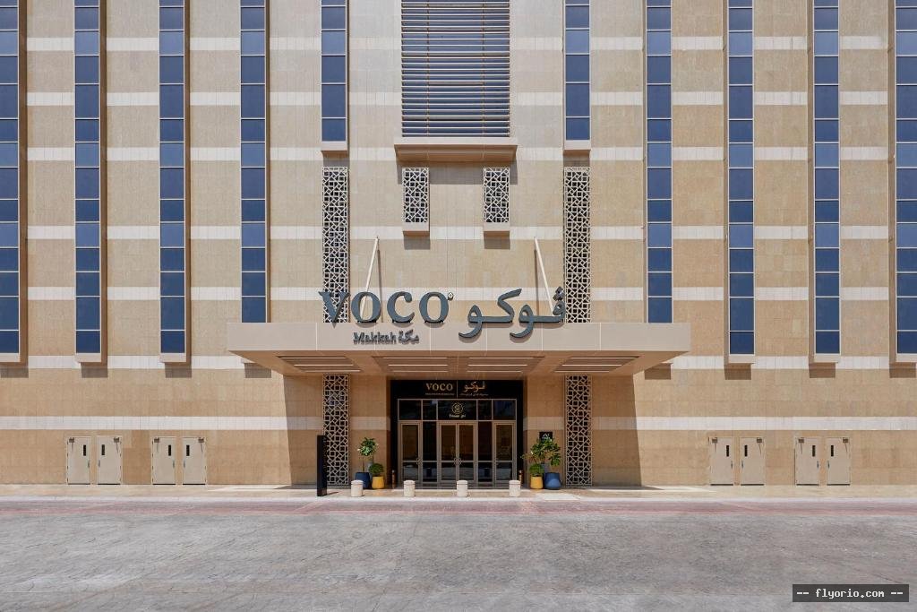voco Makkah by IHG