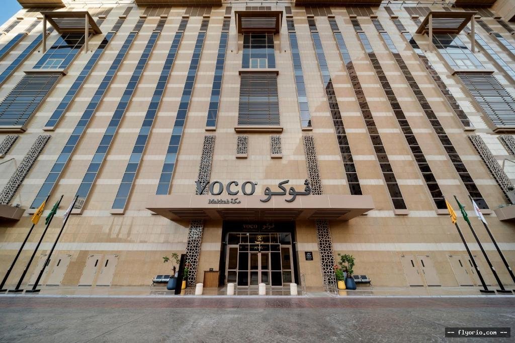 voco Makkah by IHG Photo