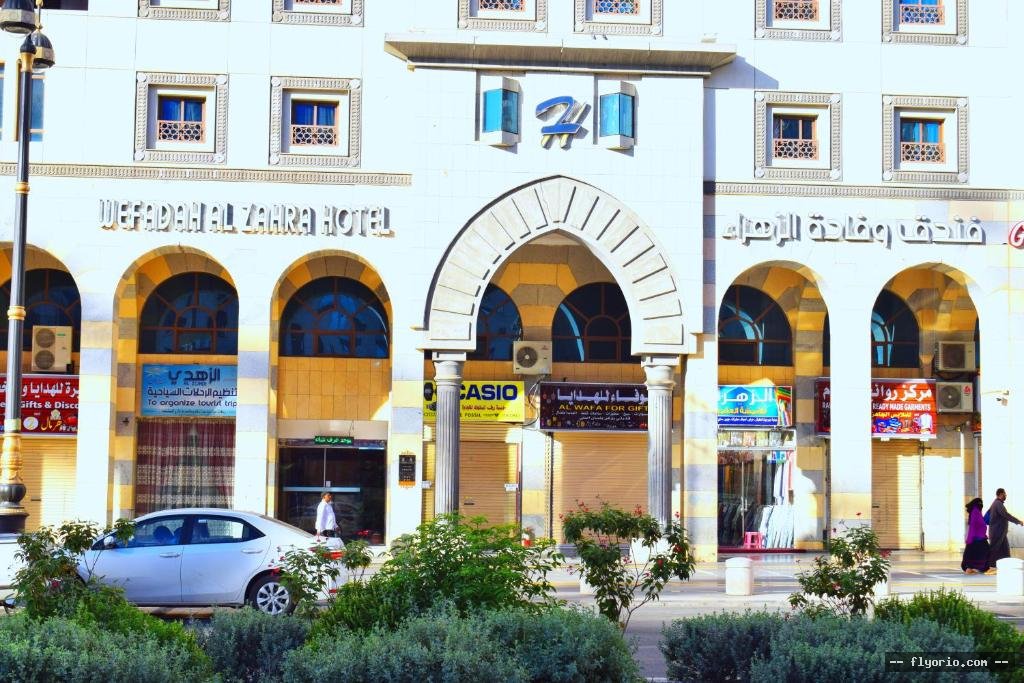 WFADh ALZHRA' Photo