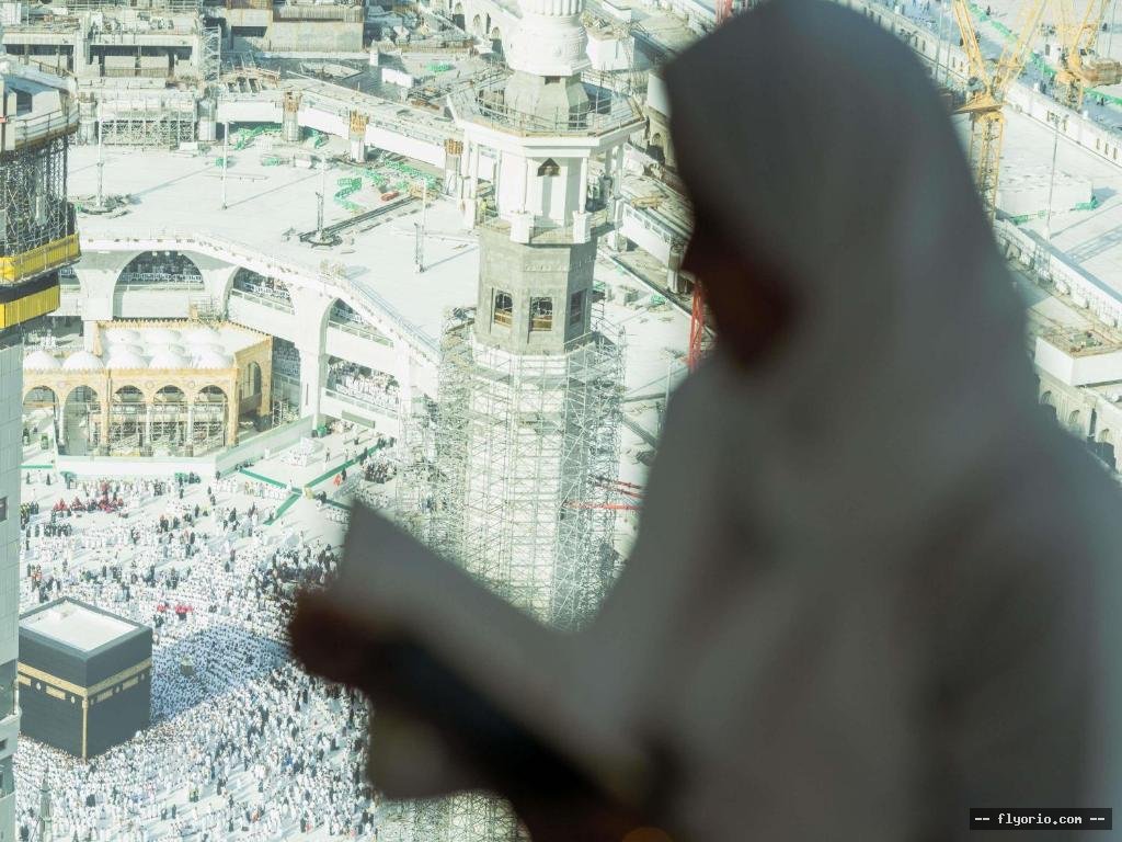 Zamzam Pullman Makkah Photo